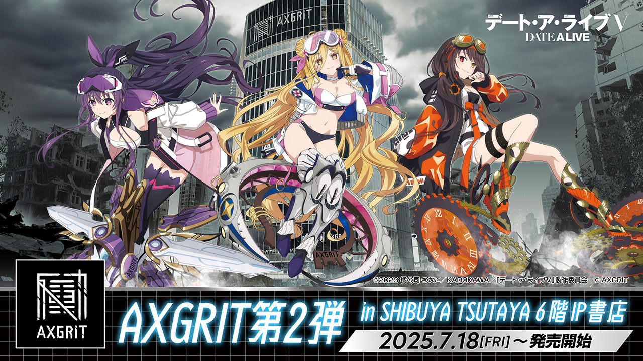 AXGRIT第2弾 in SHIBUYA TSUTAYA 6階IP書店