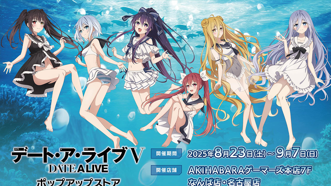 コラボ/催事イベント