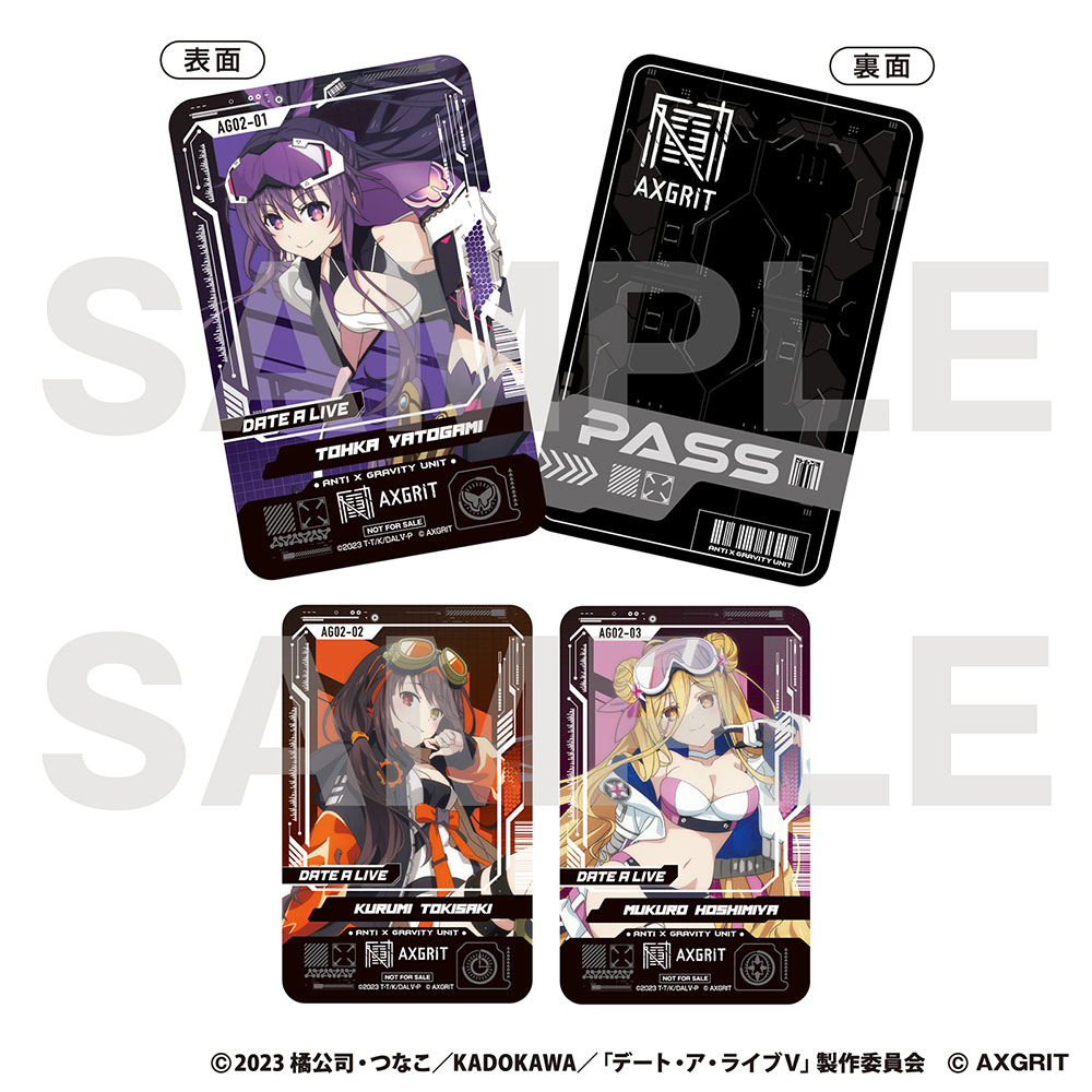 購入特典プラスチックカードイメージ