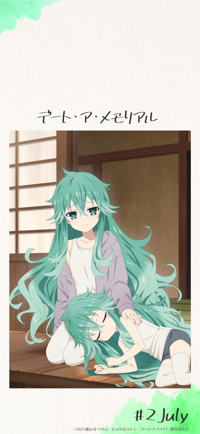 デートアライブ　メモリアルカード　 特典　全種セット　22枚 デート・ア・ライブ10周年記念！ 記念イラストを使用したグッズ