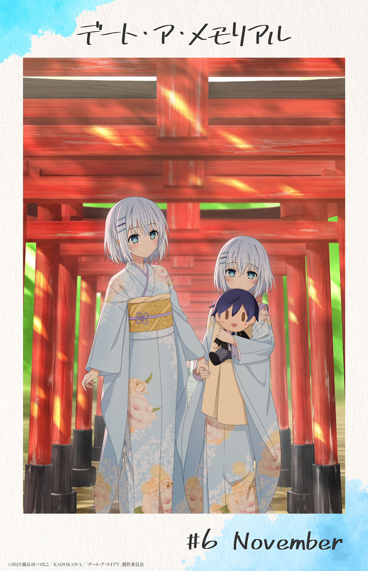 「デート・ア・メモリアル」 #6 November