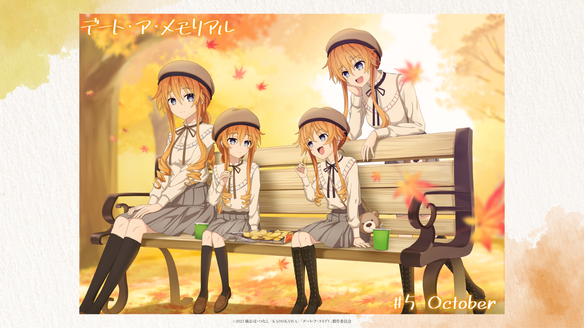 「デート・ア・メモリアル」 #5 October