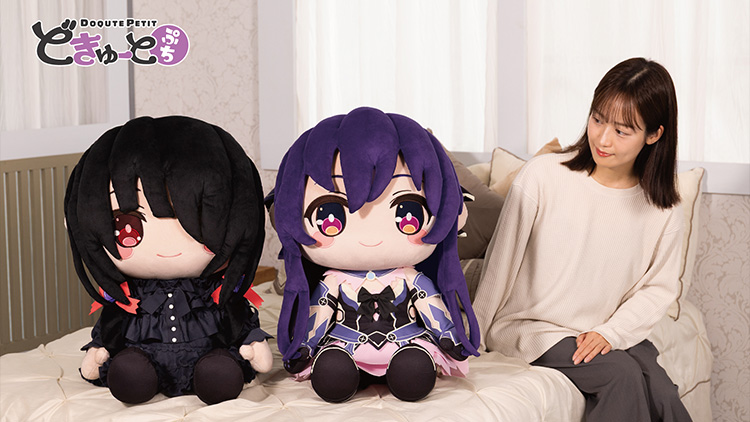 どきゅーとぷち